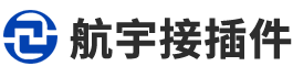 泰興市航宇接插件有限公司